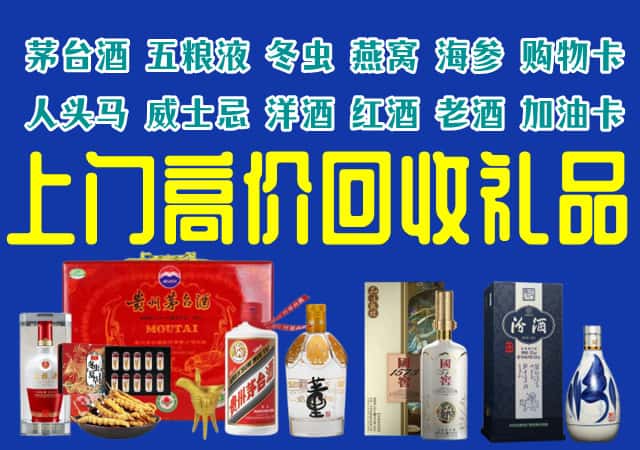 吕梁汾阳市回收烟酒