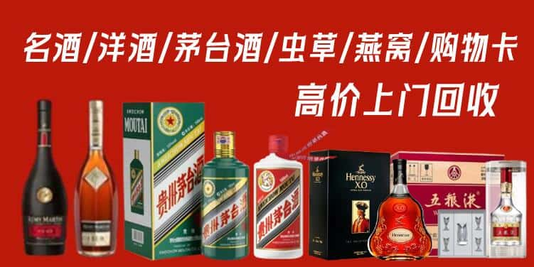 吕梁汾阳市回收茅台酒