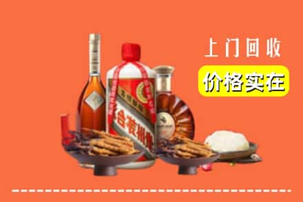 吕梁汾阳市名酒回收