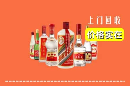 吕梁汾阳市回收烟酒