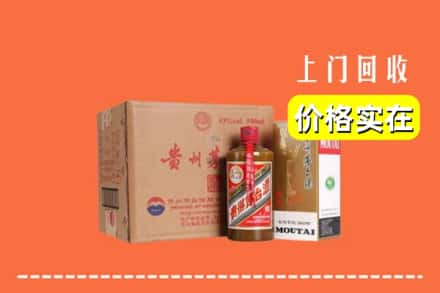 吕梁汾阳市回收精品茅台酒