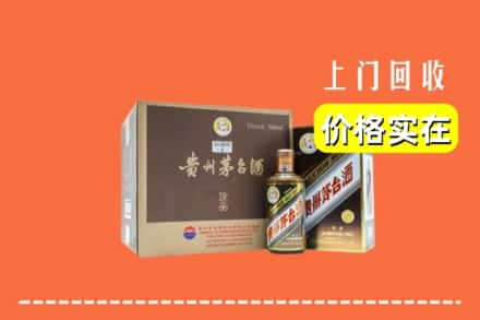 吕梁汾阳市回收彩釉茅台酒