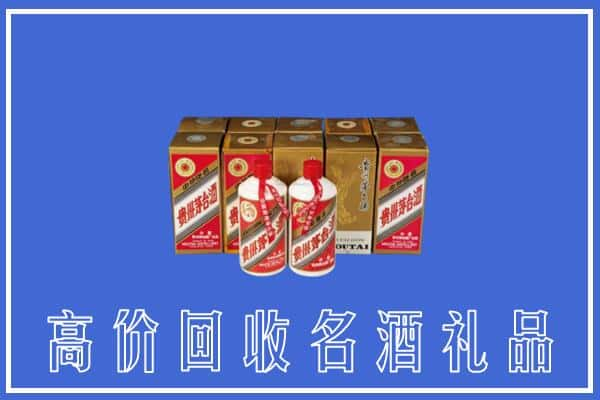 吕梁汾阳市回收茅台酒